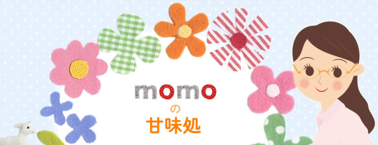 桃の甘味処
